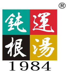 自1984年來的堅持，專研一鍋湯。別無加盟分號！